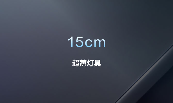 产品优点