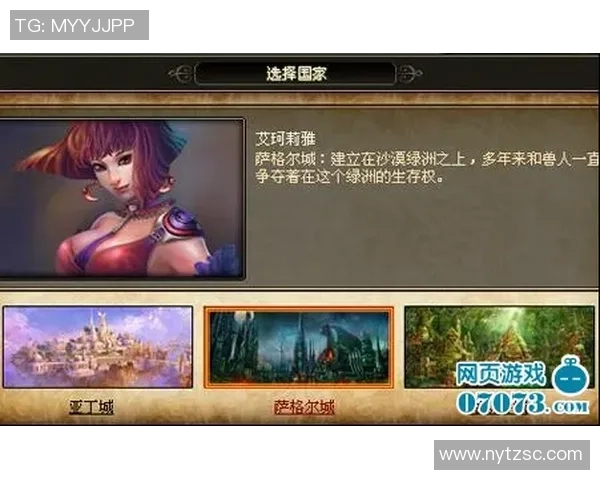 探索光明冒险动态事件系统带来的奇幻旅程与无尽可能性