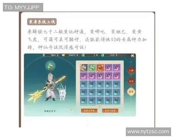 探索封神幻想世界顶级法宝账号获取途径,螃蟹平台助你实现梦想 探索封神幻想世界顶级法宝账号获取途径,螃蟹平台助你实现梦想